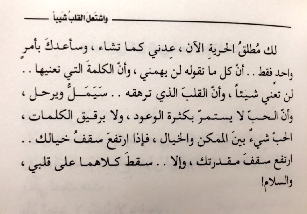 صور عن الحكم - كل ما تبحث عنه هنا اكثر الصور تشويقا 459 4