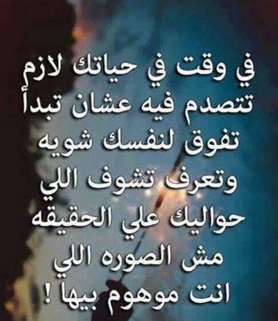 صور جديد حزينه - الحزن مش عايز يفارقنا 2154 11