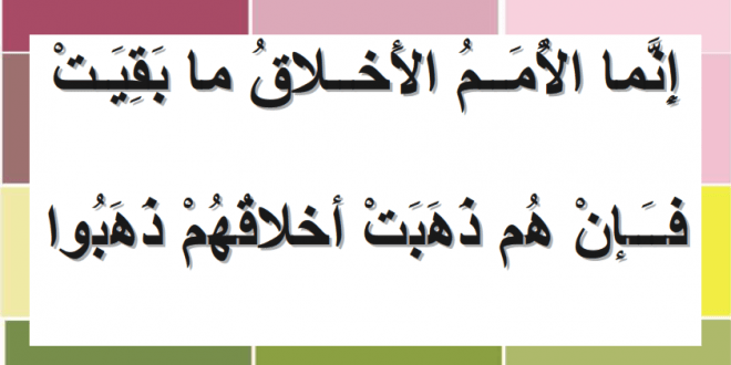 كلمات عن حسن الخلق - الانسان الخلوق بيكون انسان محبوب 3273 2