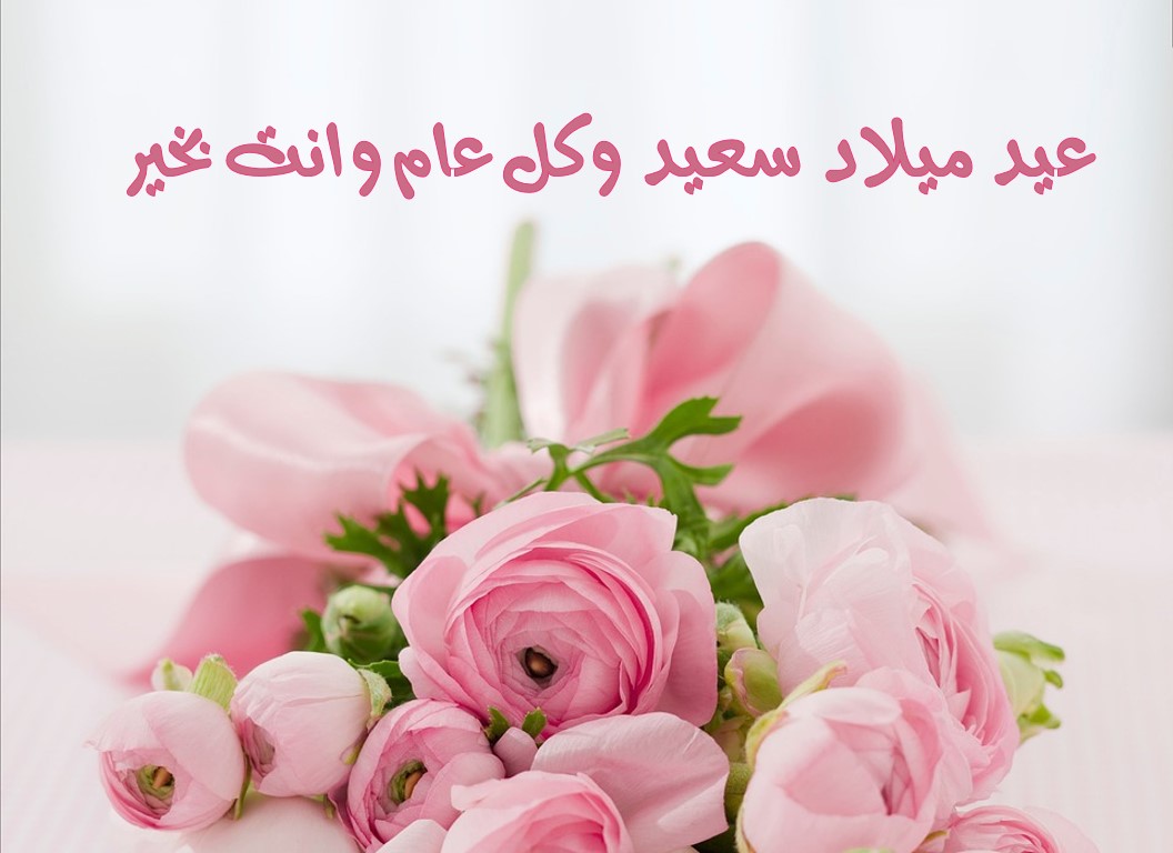 احلى كلام لعيد ميلاد، بوستات لعيد الميلاد روعة 6477 1