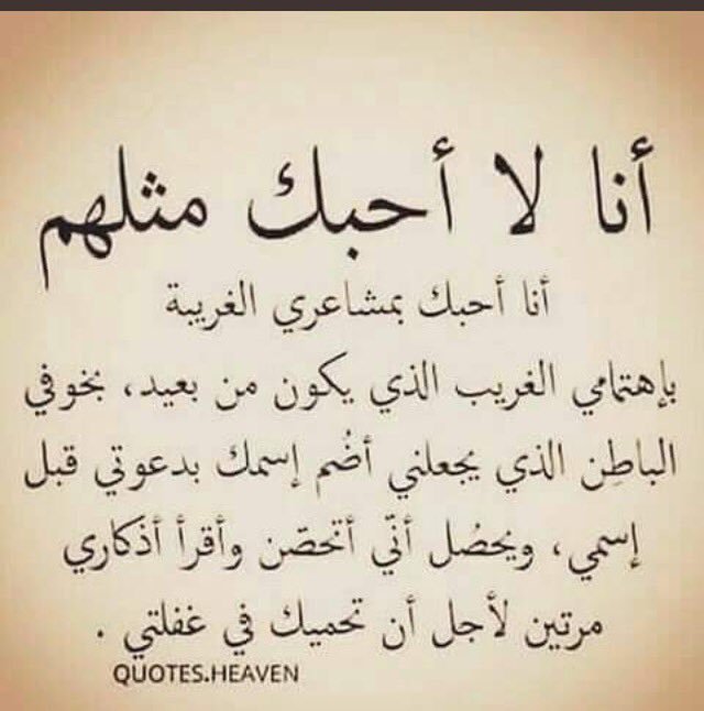 بوستات عن الحب من طرف واحد - ماساة فى طى الكتمان 2714 8