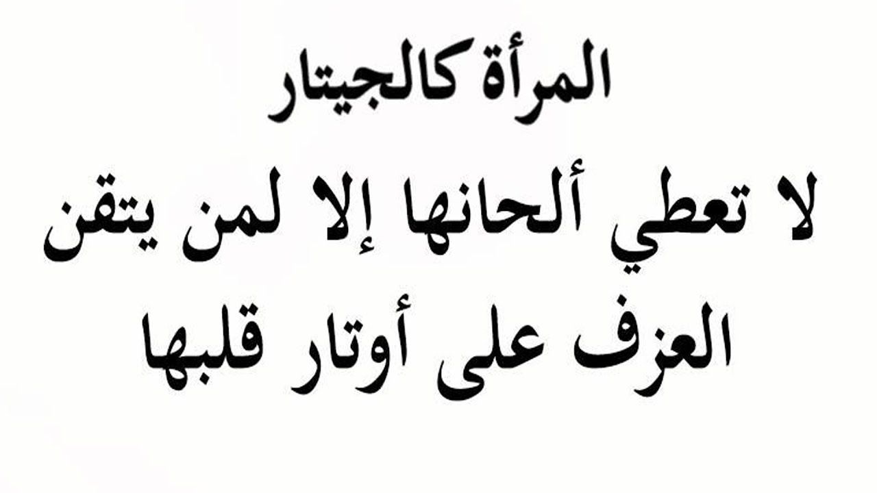 عبارات عن الحياة على الفيس بوك - عبارات فيس بوك عن الحياه 3214 1