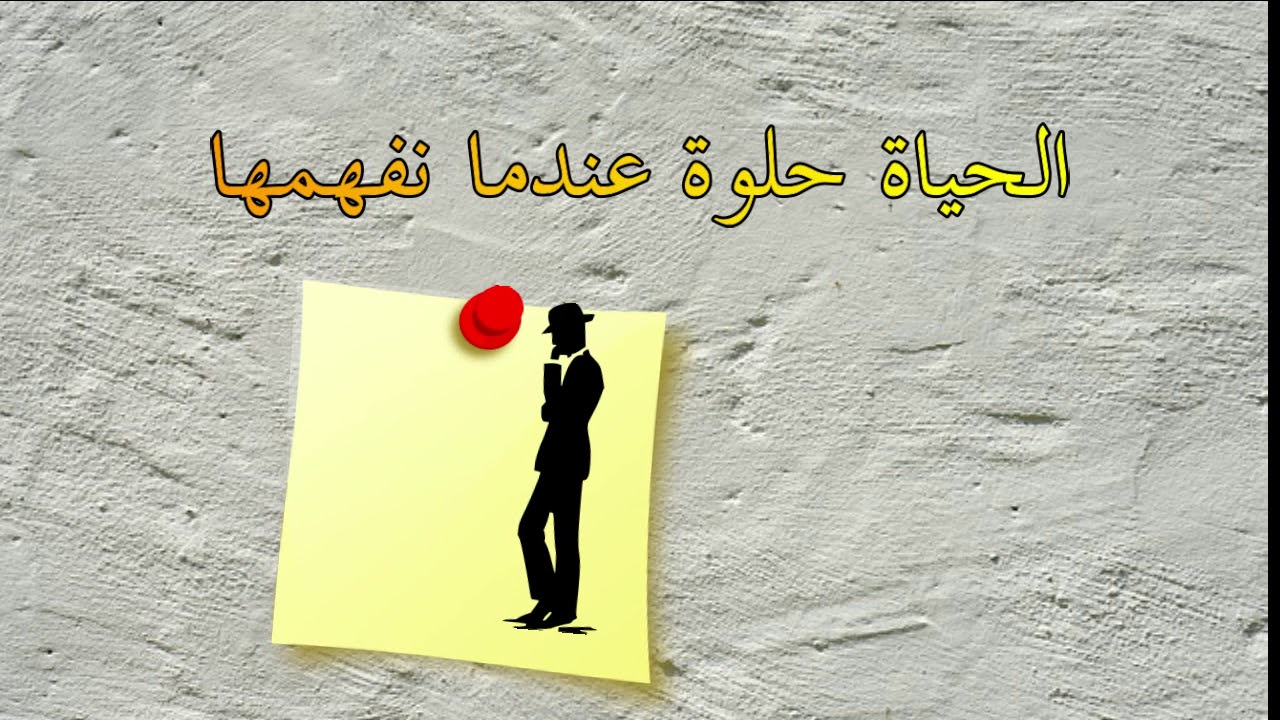 كلام جميل جدا وقصير - كلام رقيق ومعبر 6481 6