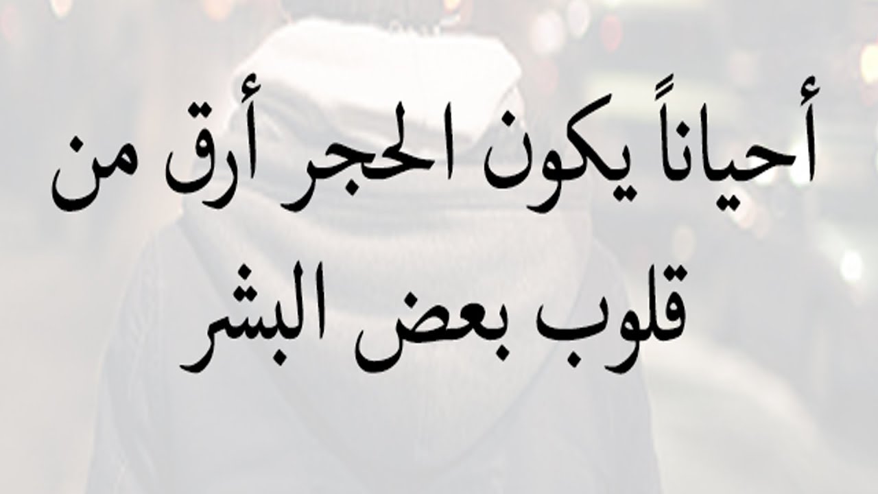 عبارات جميلة جدا وقصيرة - كلمات مفيدة ومؤثرة 284 17