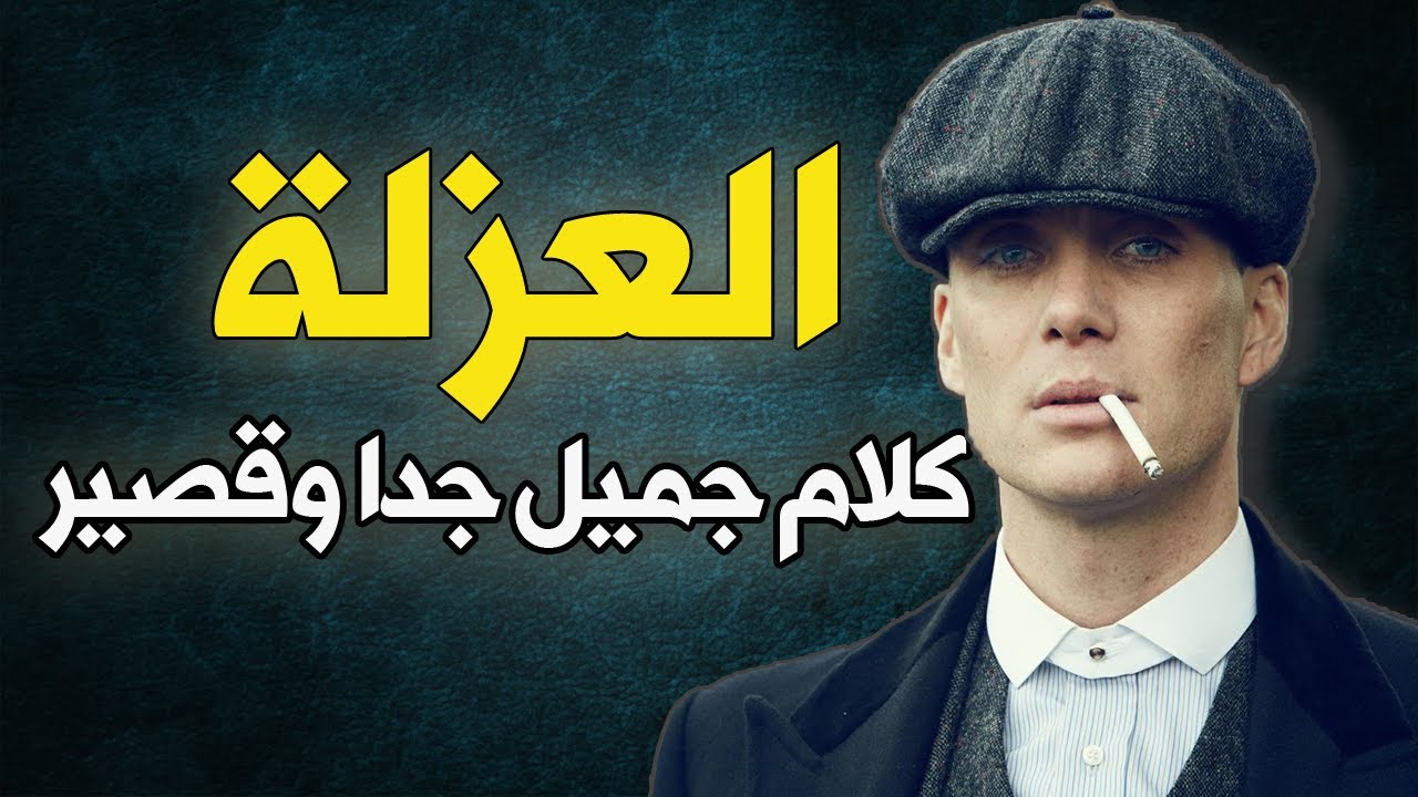 كلام جميل جدا وقصير - كلام رقيق ومعبر 6481 9