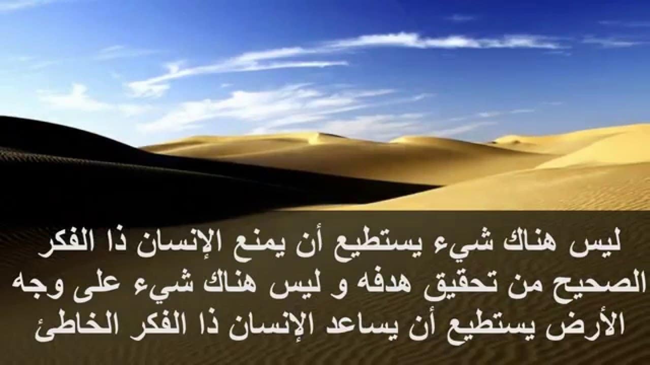 اجمل الحكم والعبارات المؤثره - صور مكتوب عليها كلام معبر 1845 7