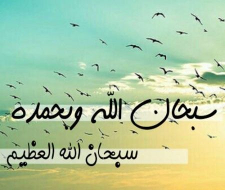 رسائل اسلاميه للواتس اب - اذكر الله لعلك تؤخذ 1349 7