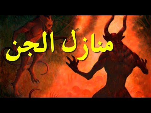 قصص اغرب من الخيال عن الجن , النداهة حقيقة ام خيال