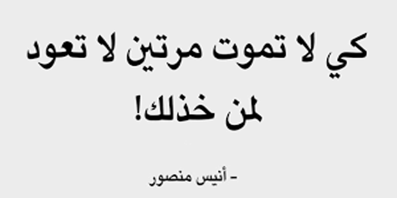 عبارات عن الحياة على الفيس بوك - عبارات فيس بوك عن الحياه 3214 2