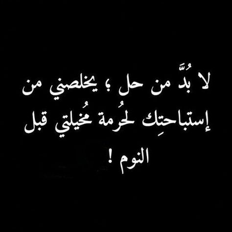 بوستات عن الحب من طرف واحد - ماساة فى طى الكتمان 2714 5