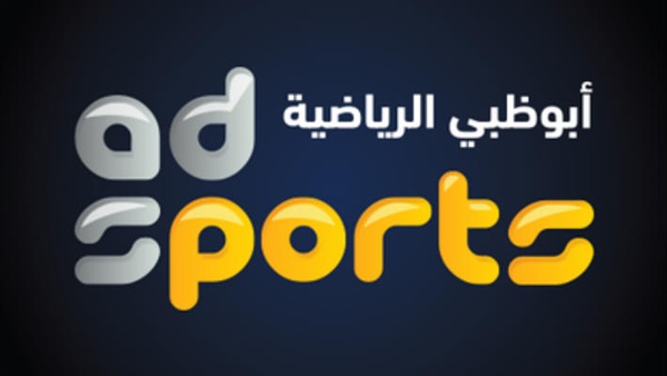 تردد قنوات Ad Sport - تعرف على تردد قوات ابو ظبي الرياضية 582 3