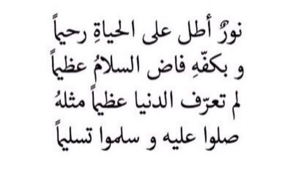 اجمل ابيات الشعر الجاهلي في المدح - قصائد مدح قديمه و مميزه 2955 3