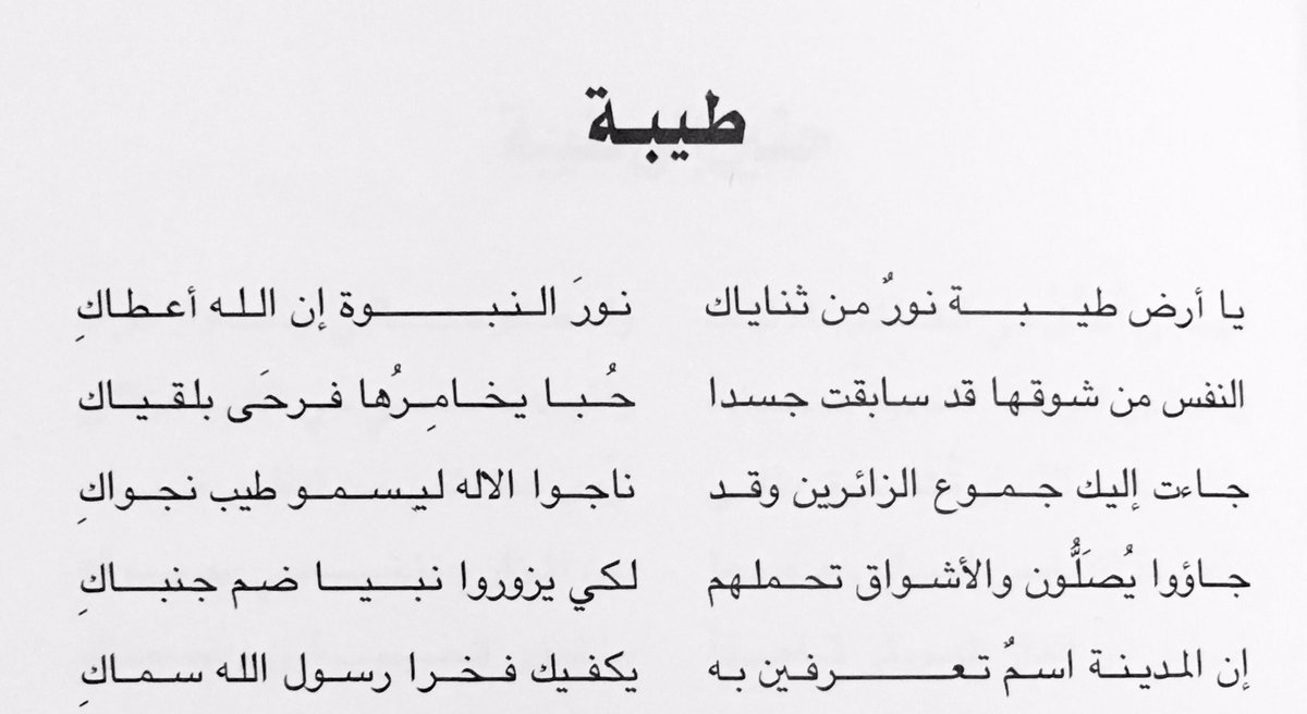 ابيات شعر عن الامل والتفاؤل , قصائد عن السعادة والامل في الحياه