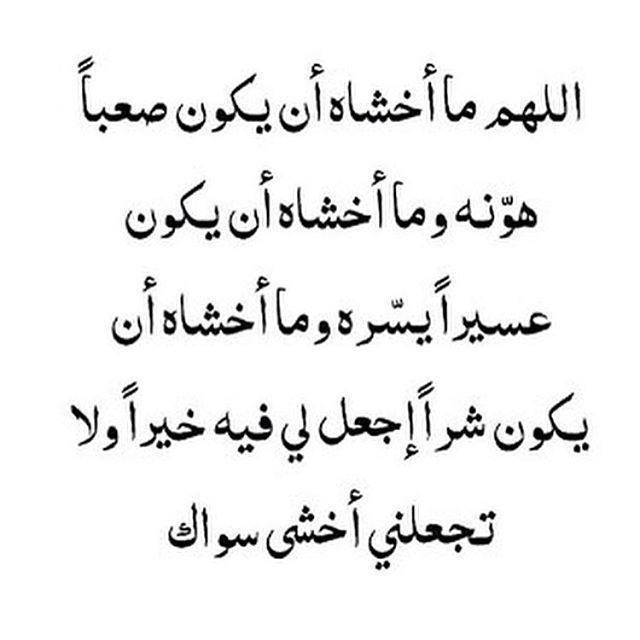 كلمات اسلامية جميلة - اجمل ما قيل عن الاسلام 1726 8