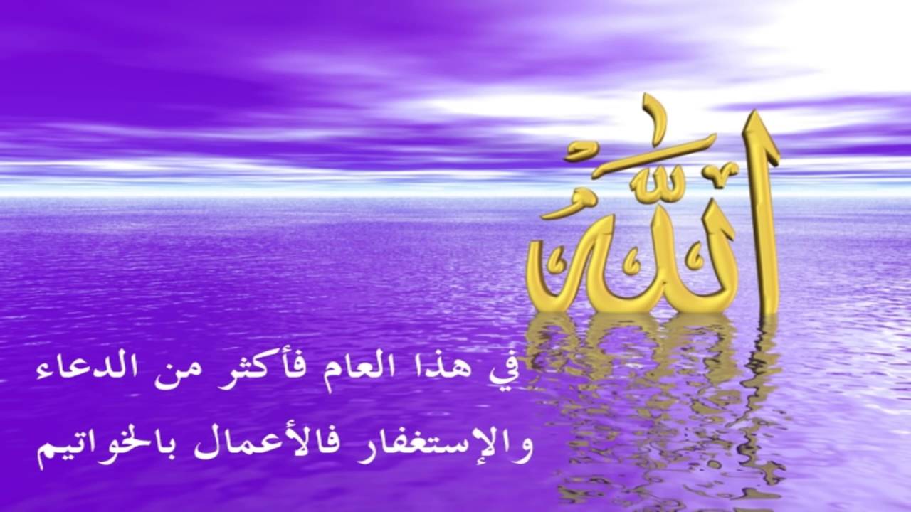 كلمات اناشيد دينية - اغنية اسلامية لمجموعة فنانين 388 12