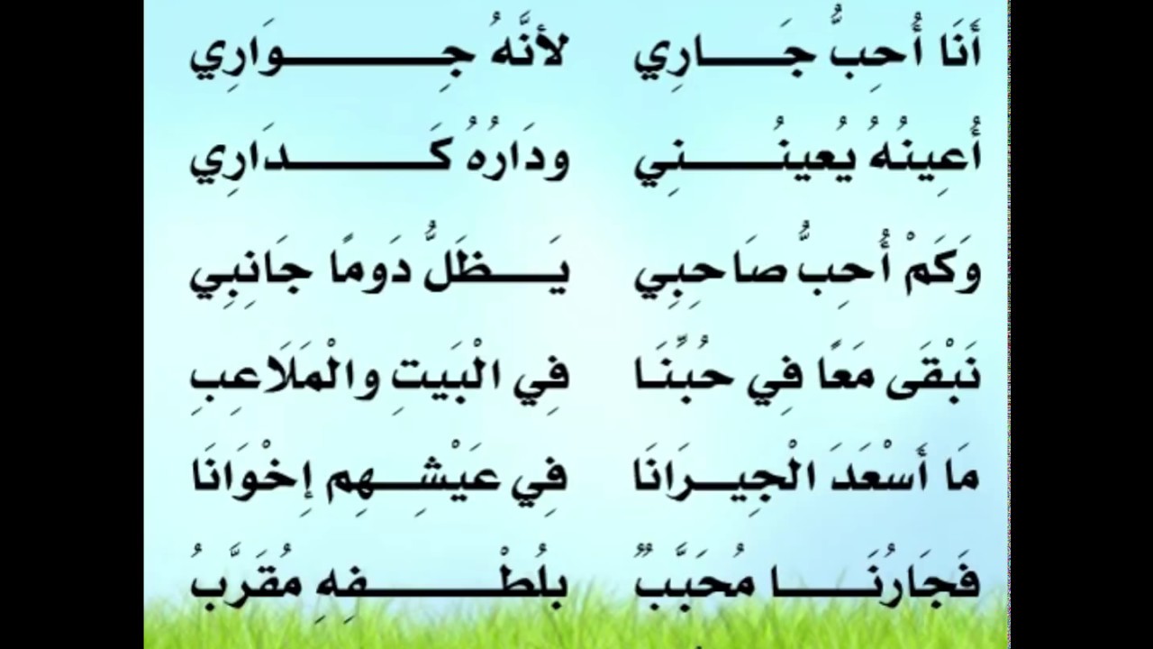 كلمات اناشيد دينية - اغنية اسلامية لمجموعة فنانين 388 10