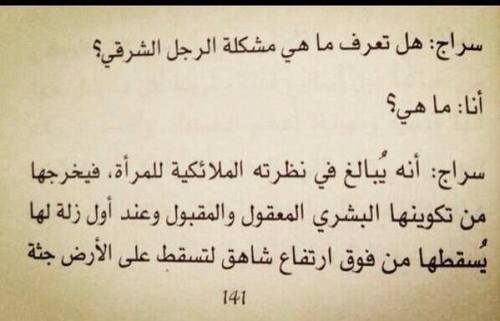 اشعار مدح للرجال - الرجال تسبقهم سمعتهم 1572 2