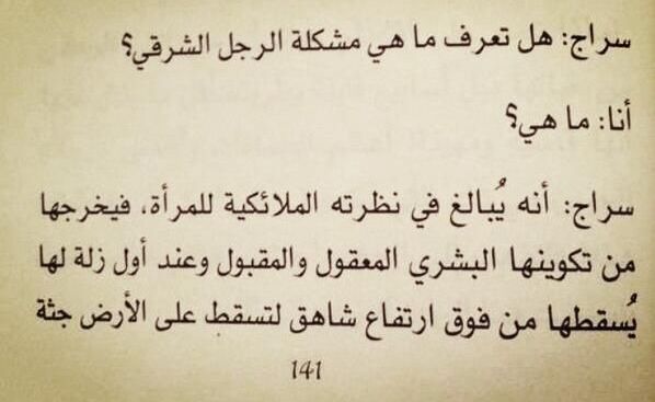 اشعار مدح للرجال - الرجال تسبقهم سمعتهم 1572 7