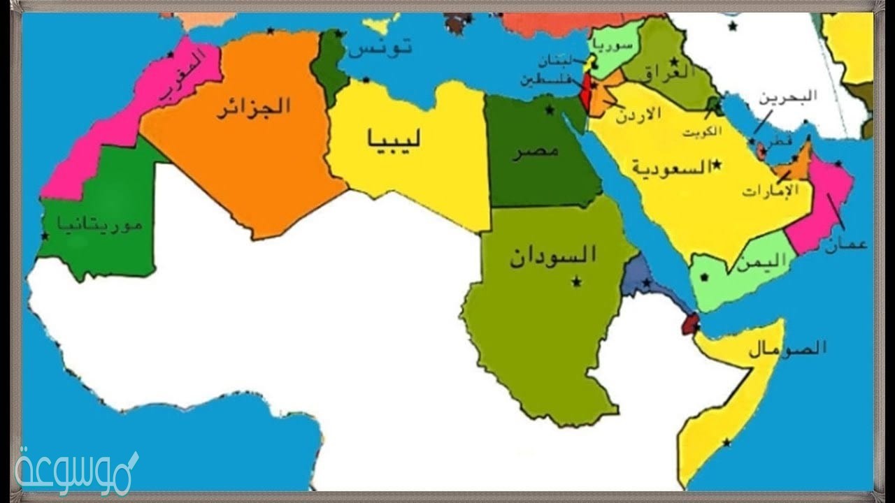 اسماء الدول العربية وعددها- تعرف على وطنك العربي بالتفصيل 6550 1