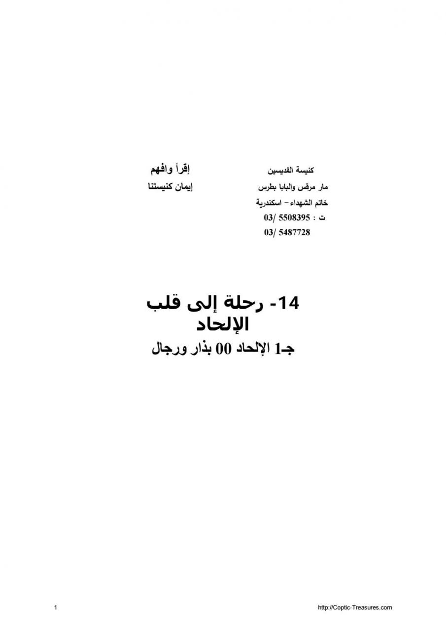 موضوع تعبير عن المراة - المراة النصف الناعم من المجتمع 526 5