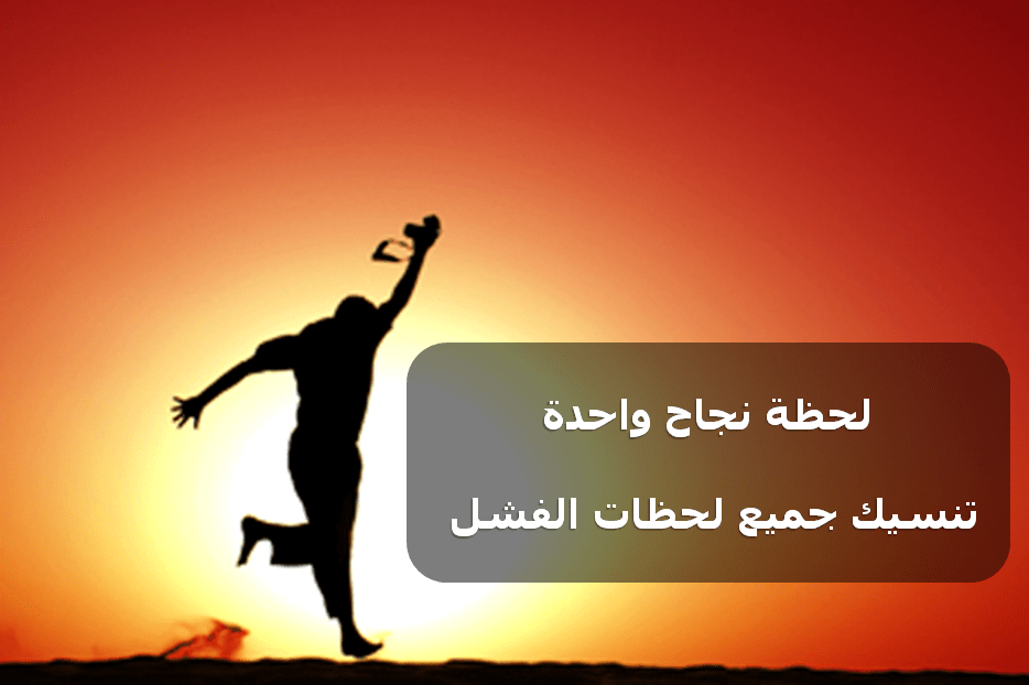 اقوال عن تحقيق الاحلام - كيفيه تحقيق الحلم 1646 1