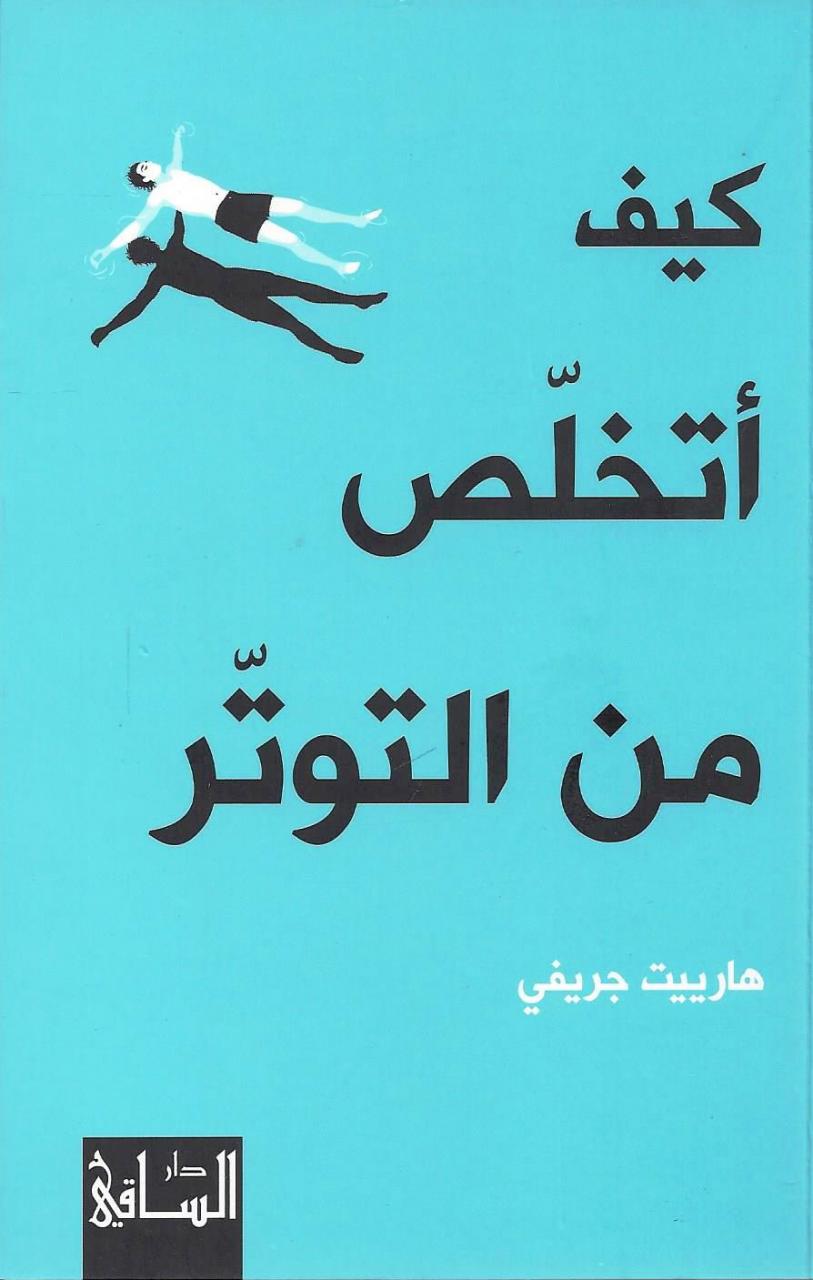 عبارات ارشادية مع الصور - نصائح تكتب اسفل الصور 3916 2