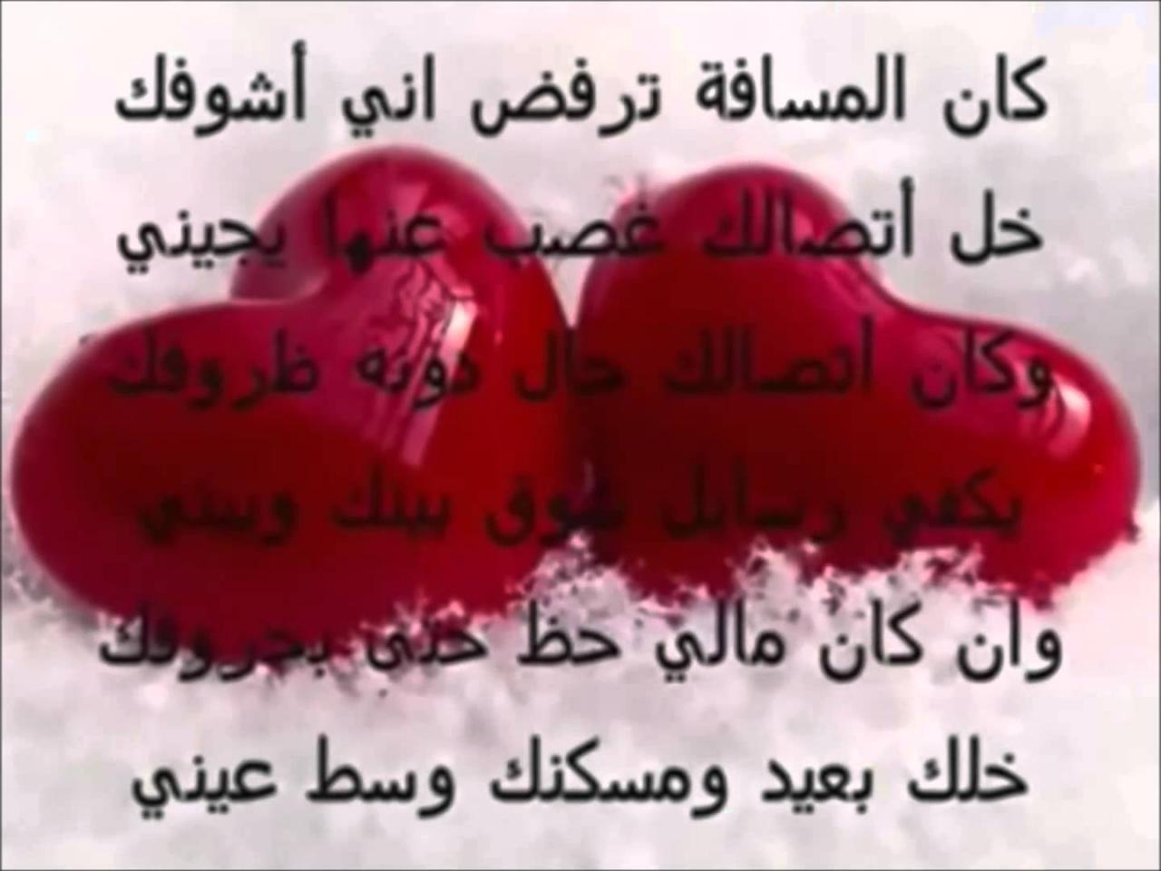 شعر للحب، اجمل رسالة لحبيبك 9670 5