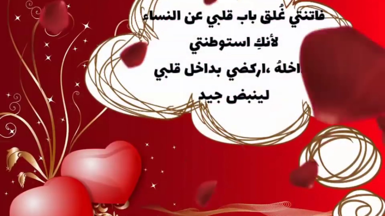 احلي رسائل الحب - رسائل حب خرافة 3435 2