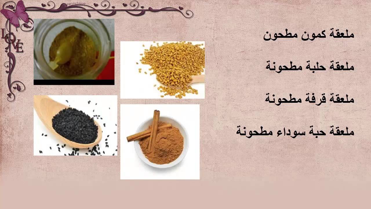 خلطات للحمل بعد الدوره - اهم الخلطات الطبيعية للحمل 493 2