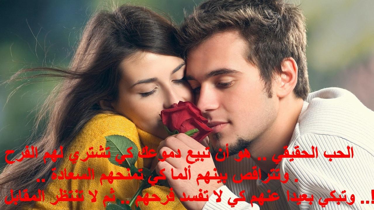 صور حب جنوني , صور رومانسيه للاحباب