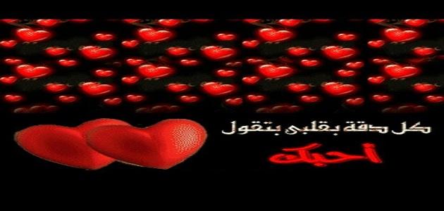 شعر للحب، اجمل رسالة لحبيبك 9670 1