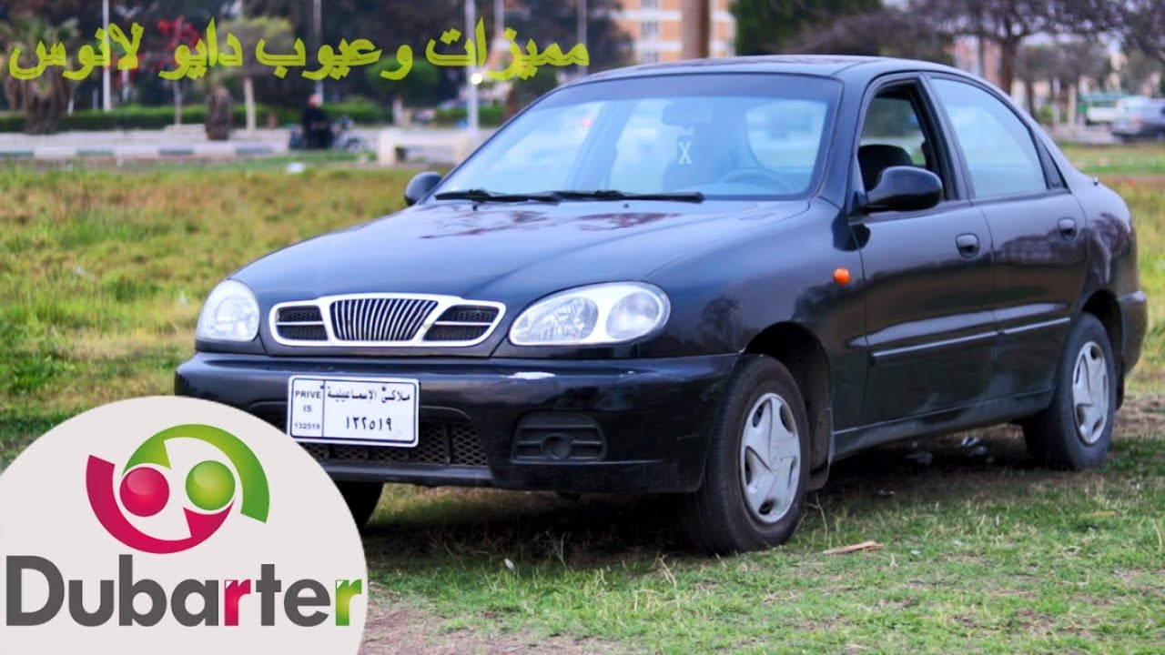 عيوب دايو لانوس - ما هي عيوب لانوس 3976 10