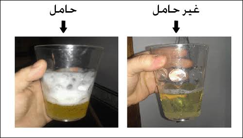 كيف اعرف اني حامل بالملح , تعرفي علي اختبار الحمل بالمنزل