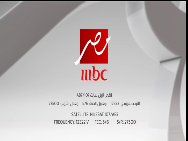 تردد Mbc الجديد نايل سات - تردد سلسه قنوات ام بي سي 1955 3