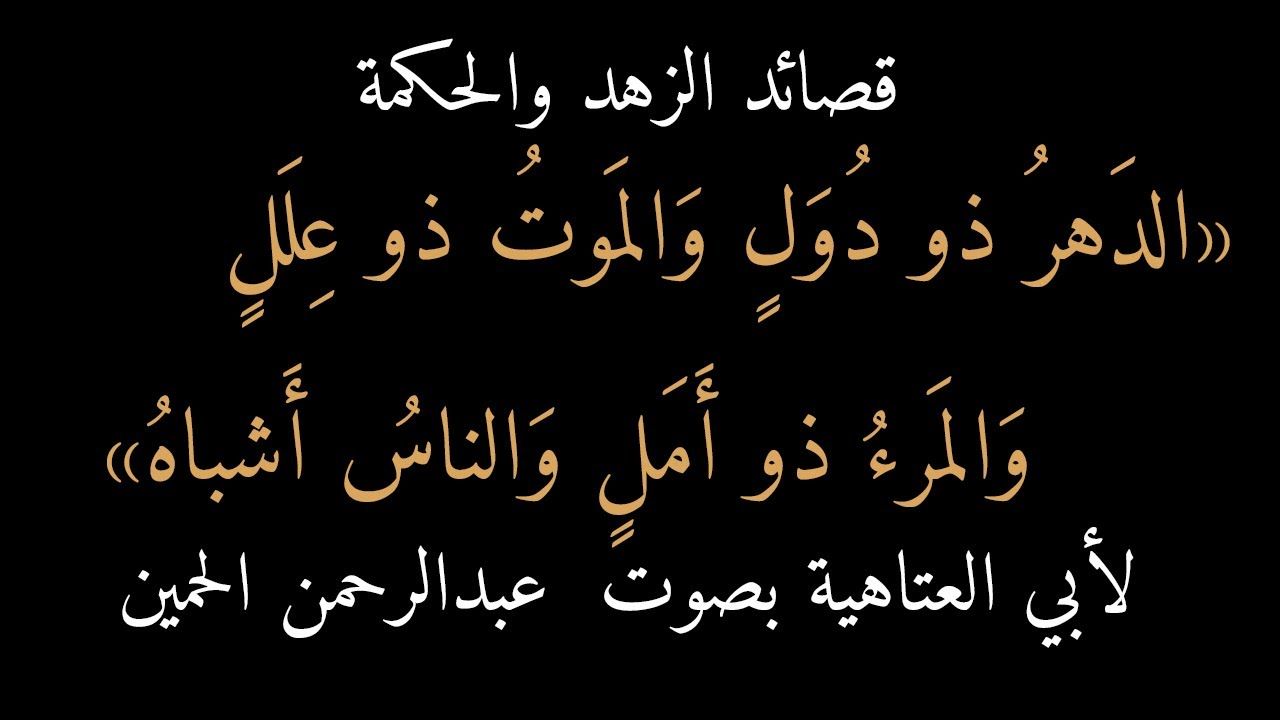 كلمات اناشيد دينية - اغنية اسلامية لمجموعة فنانين 388 9