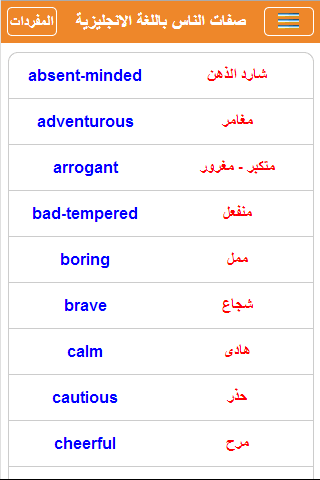 نطق كلمات الانجليزي - انت بتنطق غلط علي فكرة 6705