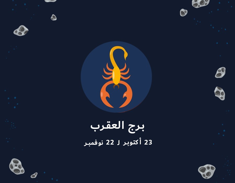 ابراج شهر 11 - برج مائى فلكي 1711 2