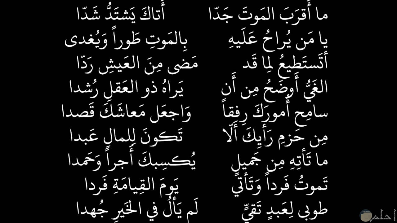 توبيكات عن الموت - عبارات مؤثرة عن الموت ترقق القلب 3842 1