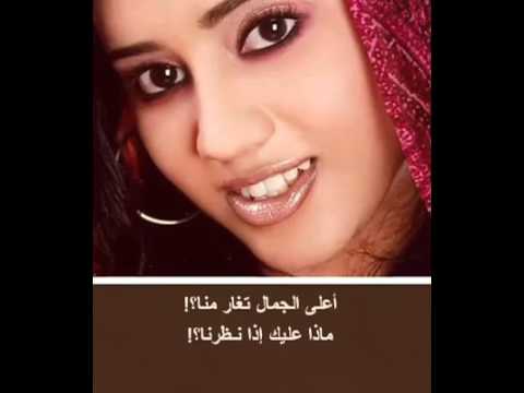 اعلى الجمال تغار منا , كلمات اعلي الجمال