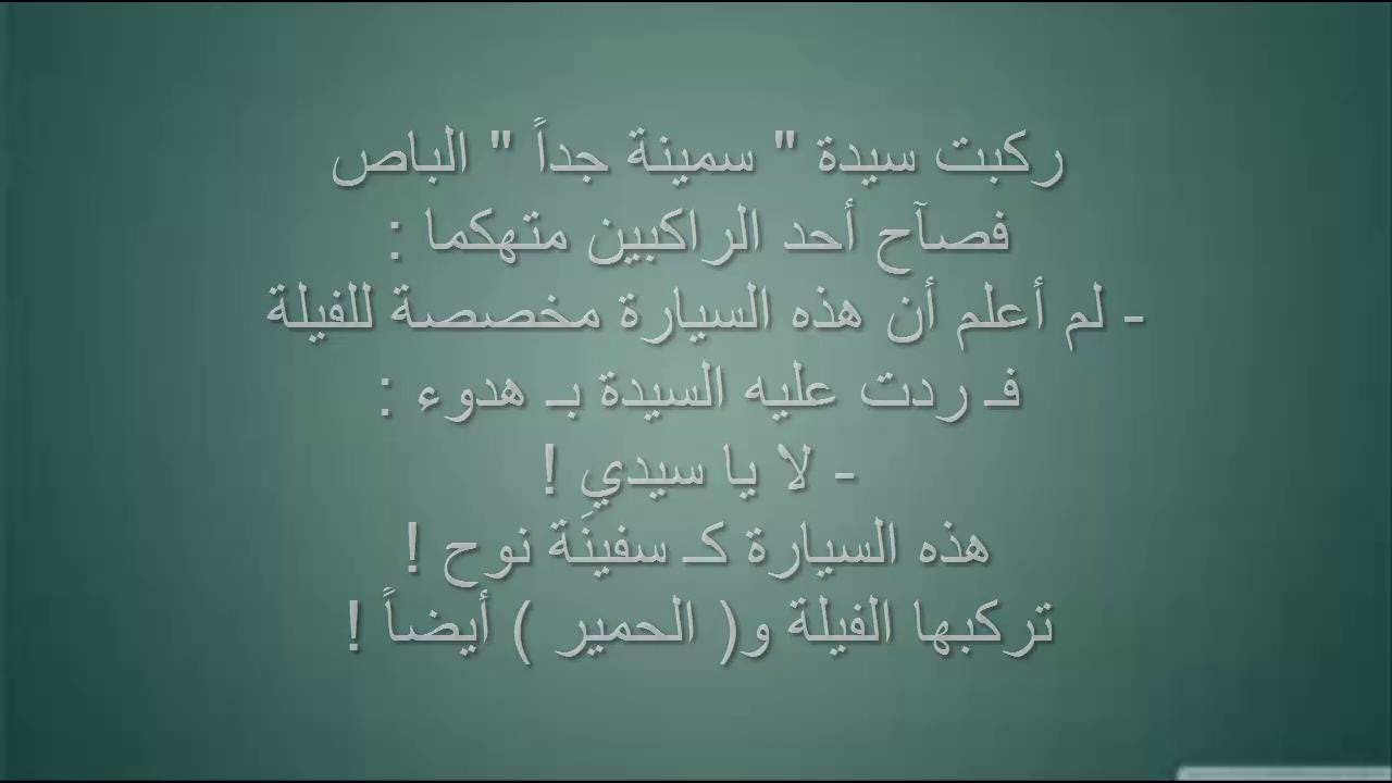 قصة معبرة قصيرة - قصة للارشاد والحكمة 2839 2