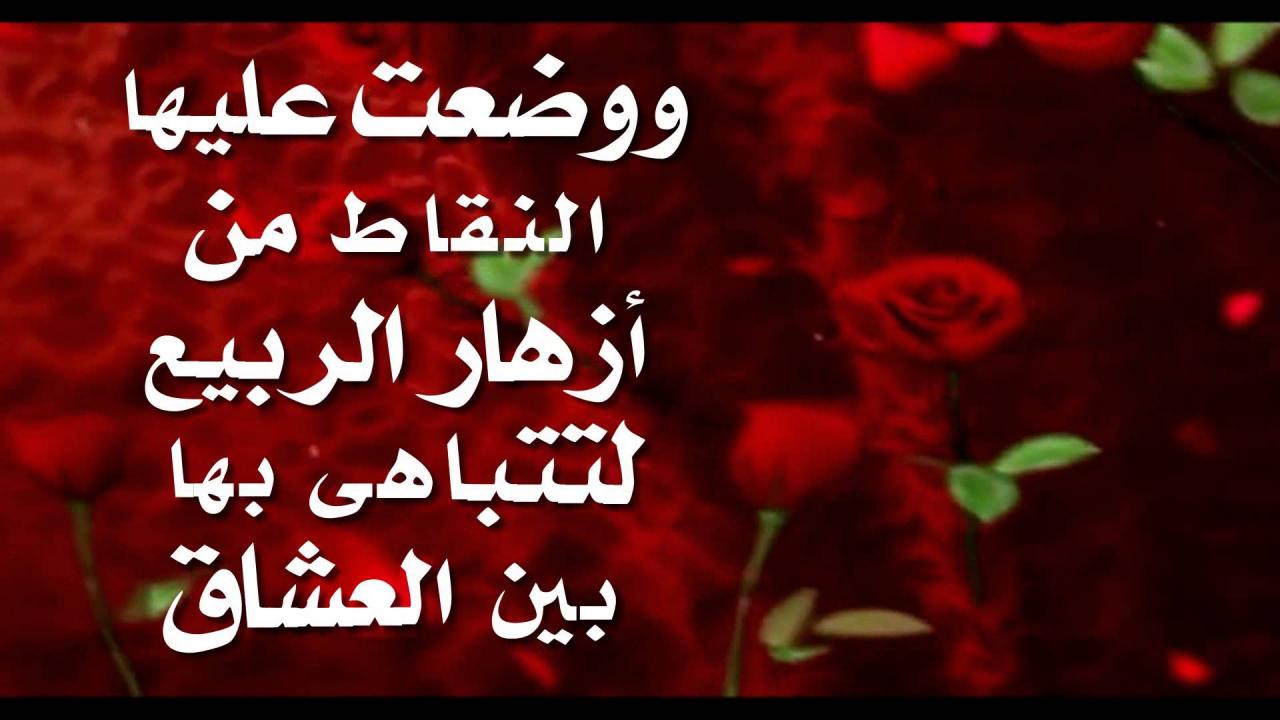 رسائل شكر للحبيب - اجمل وارق الكلمات لاغلي الناس 458 3