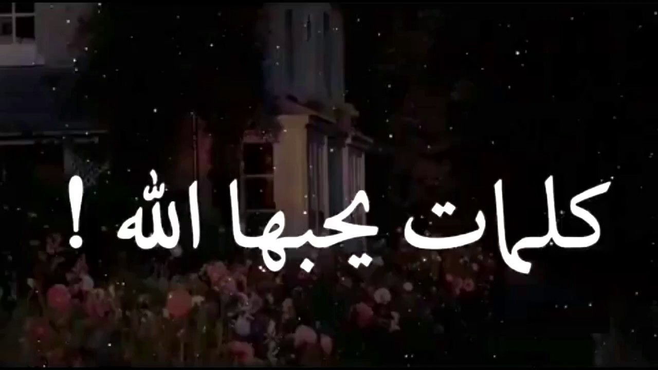 حالات واتس اب حلوة وقصيرة - تغير مودي بهذه الحالة للواتساب لا تفوتك 6371