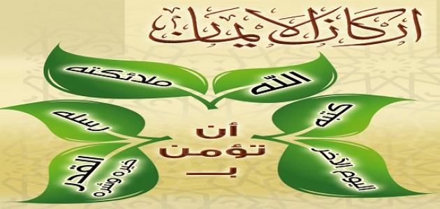 مقدمة عن الاسلام - موضوع عن الاسلام 1591