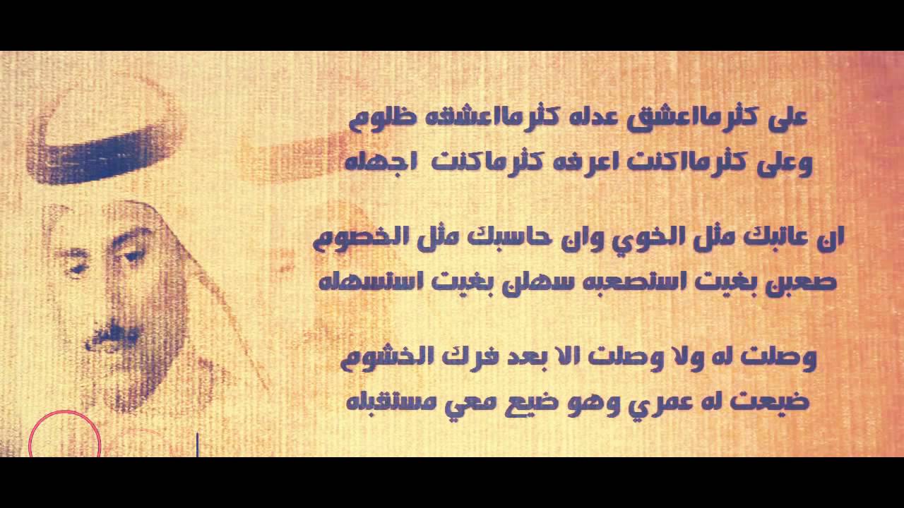 شعر مدح الرجوله - اشعار عربية اصيلة عن شهامة ارجال Unnamed File 113