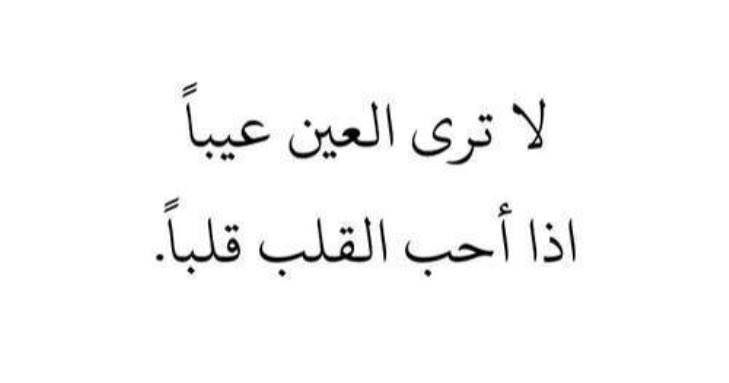 اجمل ما قيل في العشق والهوى - اعذب كلمات الحب و العشق 2001 1