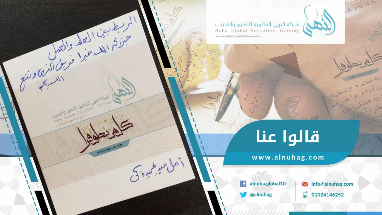 عبارات ارشادية مع الصور - نصائح تكتب اسفل الصور 3916 4