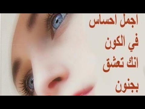 كلمات حب عشق - العشق بك هلاك 1242 11