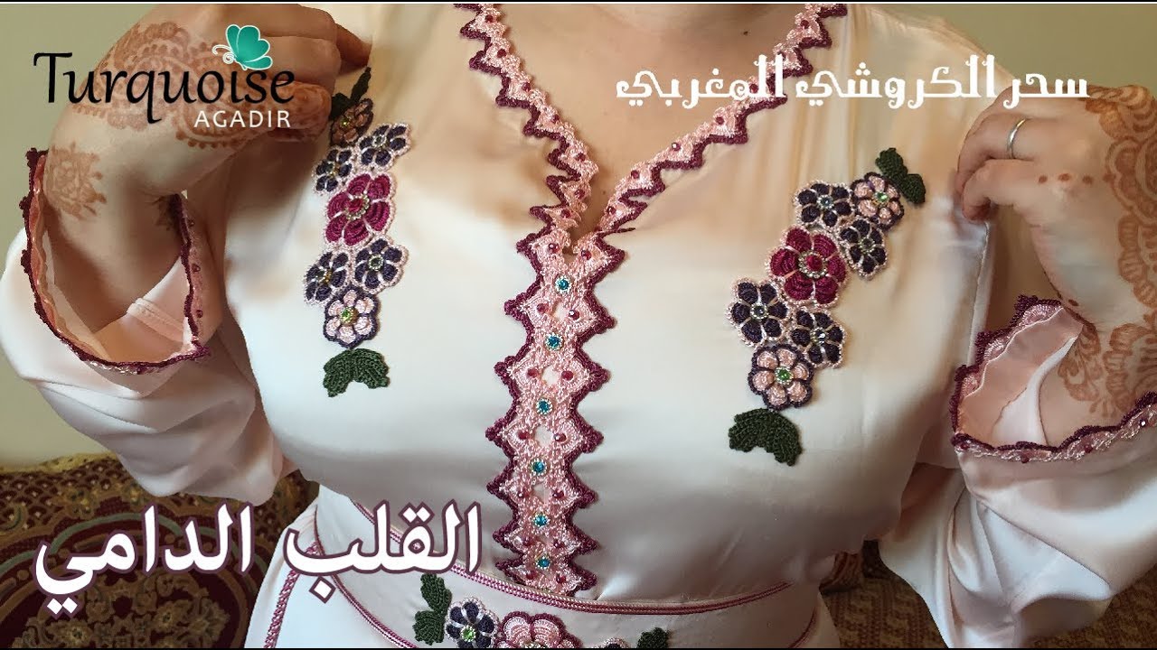 كروشي مغربي بالباترون - كروشي تحفة وروعة 559