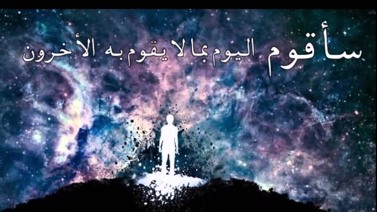 خواطر عن الدراسة - كلمات عن النجاح والتفوق والطموح 311 7