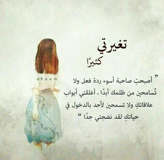 شعر عتاب وزعل , زعلان منك اوي